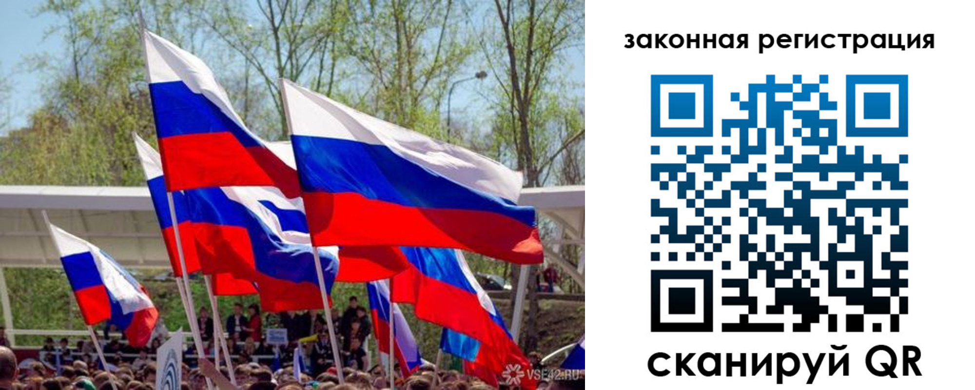 прописка для военкомата в Моршанске